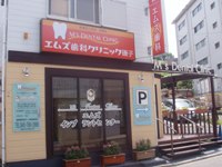  海開き
