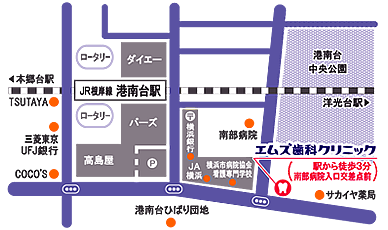 エムズ歯科クリニック港南台へのアクセスマップ