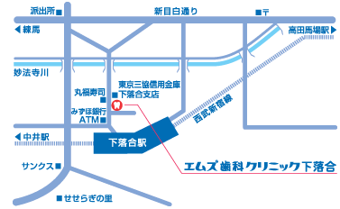 エムズ歯科クリニック下落合へのアクセスマップ