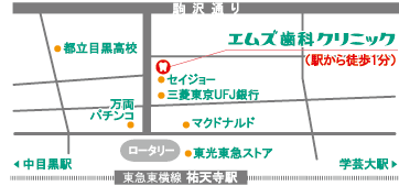 エムズ歯科クリニック祐天寺へのアクセスマップ