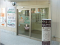 エムズ歯科クリニック東中野　入り口｜エムズ歯科クリニック東中野
