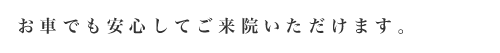 歯みがき