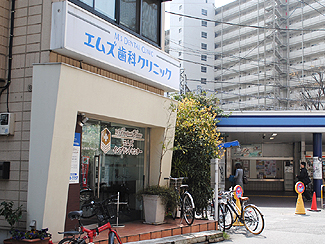 エムズ歯科クリニック下落合(外観)