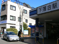 エムズ歯科クリニック下落合　外観｜エムズ歯科クリニック下落合