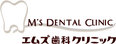 エムズ歯科クリニック エムズ歯科クリニック