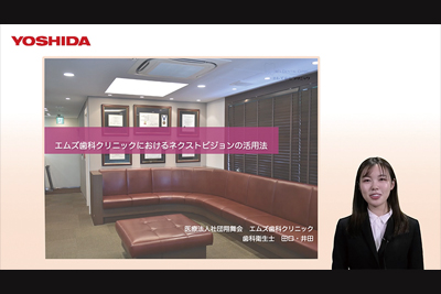 メディアを通じて情報発信 03
