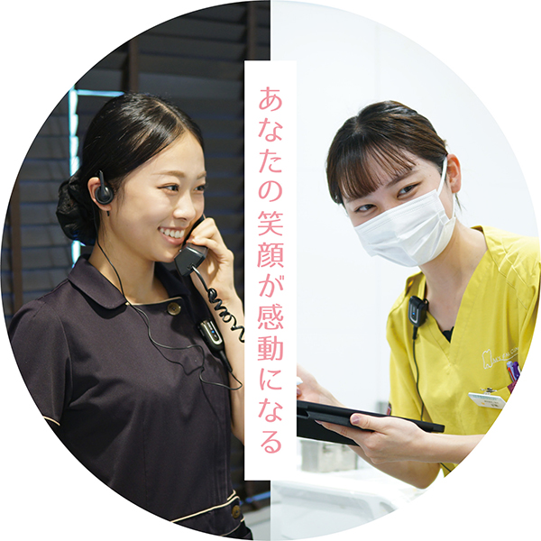あなたの笑顔が感動になる