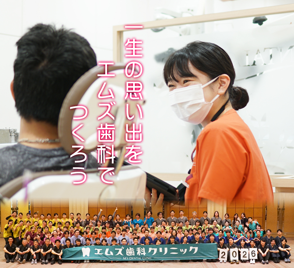 医院見学