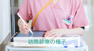 研修の様子