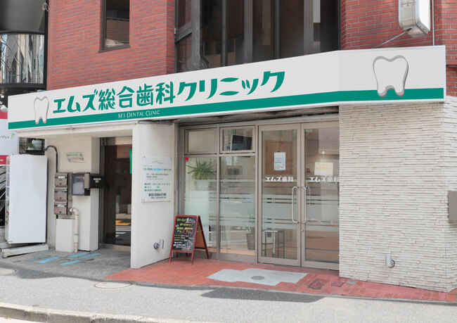クリニック名称変更
