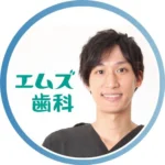 エムズ歯科クリニック｜Dr.松尾｜磯子 他
